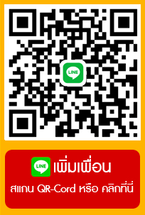 ช่างกุญแจชลบุรี